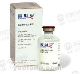 西妥昔單抗 西妥昔單抗
