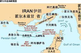 荷姆茲島 荷姆茲島