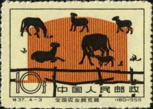 特37 《全國農業展覽館》