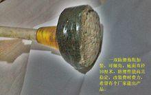 拐杖[輔助行走器械]