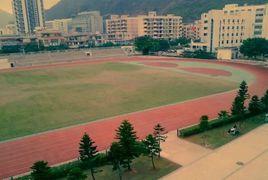 鹽港中學 鹽港中學