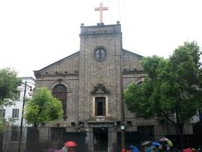 紹興真神堂 紹興真神堂