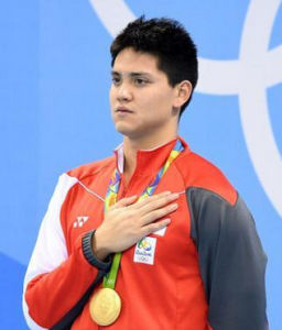 約瑟·斯庫林 約瑟·斯庫林