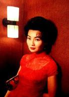 花樣年華[2000年王家衛執導電影]