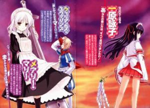 主人和女僕大人 主人和女僕大人