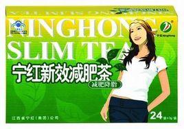 寧紅減肥茶