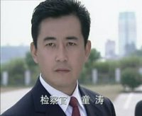 王志飛 飾 童濤