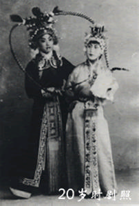 崔蘭田20歲時照片