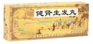 健腎生髮丸 健腎生髮丸