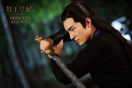 宇文玥[電視劇楚喬傳男主角]