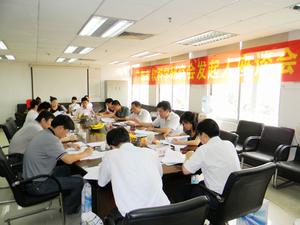 廣東省軟科學研究會 廣東省軟科學研究會