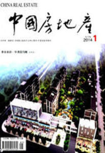 中國房地產