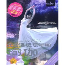 女士延緩更年期瑜伽 女士延緩更年期瑜伽