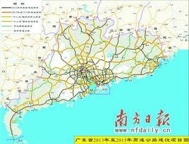 廣東省高速公路網 廣東省高速公路網