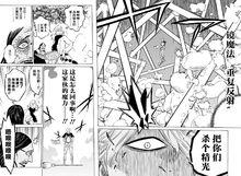 黑色五葉草[漫畫[黑色五葉草]中魔法]