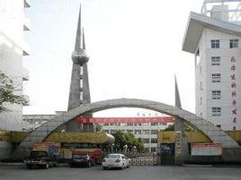 江西鷹潭第四中學 江西鷹潭第四中學