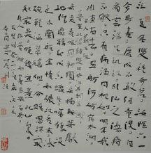 燕守谷作品欣賞