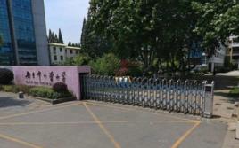 南京市小營國小