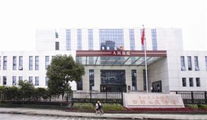 鹿城法院西郊法庭