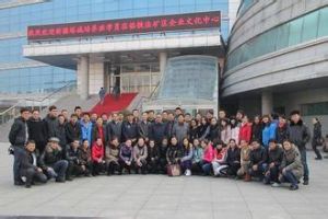 鐵法礦區 鐵法礦區