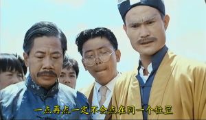 《殭屍先生》 劇照