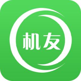 機友精靈 機友精靈
