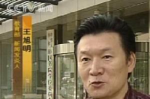 （圖）白字門--又一主角人物口誤