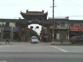 王寺街道 王寺街道