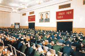 1979年1月11日 1979年1月11日