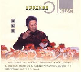 鹽城老虎鞋 鹽城老虎鞋