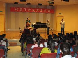 何鵬飛[江蘇敲擊時代打擊樂培訓中心創始人]