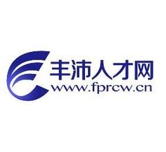 沛縣人才網 沛縣人才網