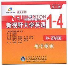 新視野英語教程第2版讀寫教程 新視野英語教程第2版讀寫教程