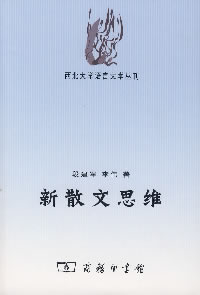 （圖）思維十法