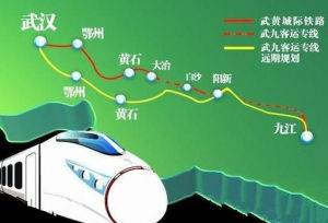 武九客運專線 武九客運專線