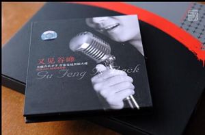 又見谷峰 又見谷峰