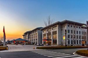 山東齊盛國際酒店 山東齊盛國際酒店