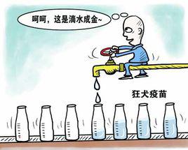 廣西來賓假狂犬疫苗致男童死亡事件 廣西來賓假狂犬疫苗致男童死亡事件