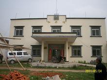 和平村村民委員會