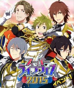 偶像大師 SideM[NBGI與altplus製作的手機遊戲]