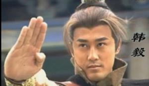 韓毅[《英雄志》中角色]