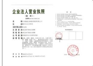 江西通威公路建設集團有限公司 江西通威公路建設集團有限公司