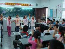 活躍的課堂氣氛