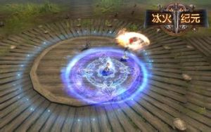 冰火之間 冰火之間