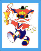 2001年廣東全運會