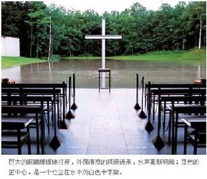 安藤忠雄設計的水的教堂