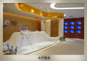 天津伊美爾整形美容