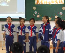 四海國小 四海國小