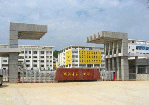 江西省彭澤縣第一中學 江西省彭澤縣第一中學