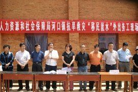 昆明市人力資源和社會保障局 昆明市人力資源和社會保障局